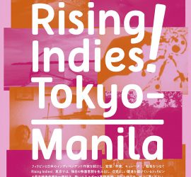 Rising　Indies! in Tokyo